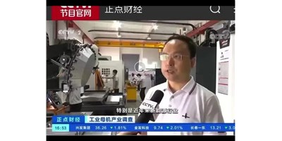 新需求帶動(dòng)新市場(chǎng)，創(chuàng)世紀(jì)受訪央視正點(diǎn)財(cái)經(jīng)