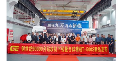 鵬城九萬，再啟新程，創(chuàng)世紀(jì)第90000臺(tái)鉆攻機(jī)下線暨第七代鉆攻機(jī)臺(tái)群精機(jī)T-500S新品發(fā)布會(huì)隆重舉行